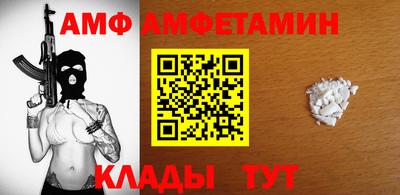 альфа пвп VHQ Бийск