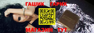 каннабис Волгодонск