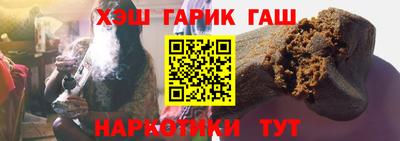 соль ск Волжск