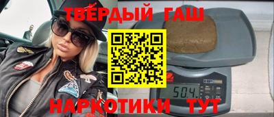 альфа пвп VHQ Бийск
