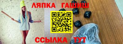 альфа пвп VHQ Бийск