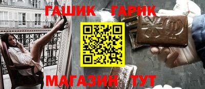 альфа пвп VHQ Бийск