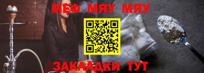 альфа пвп VHQ Гусиноозёрск