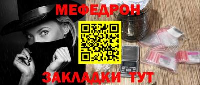 альфа пвп VHQ Бийск