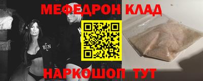 меф Берёзовский