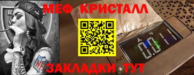 первитин Волжский