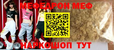 первитин Волжский