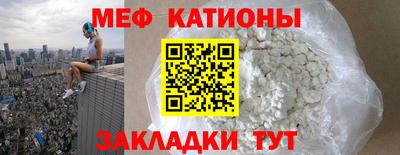 меф Берёзовский