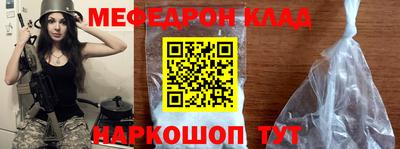 первитин Волжский