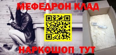 каннабис Волгодонск