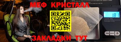 jwh Беслан
