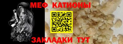 первитин Волжский