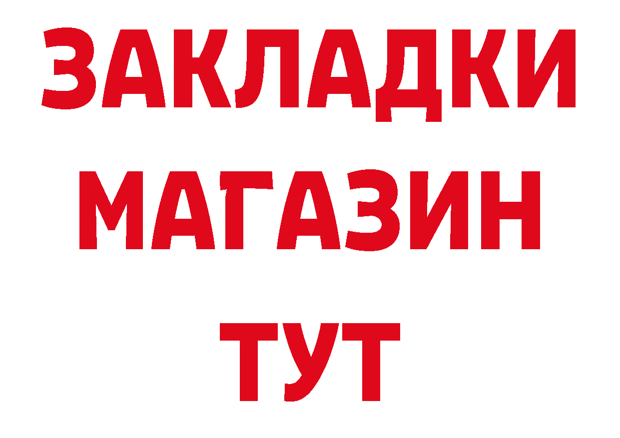 Героин Афган как зайти даркнет мега Кисловодск