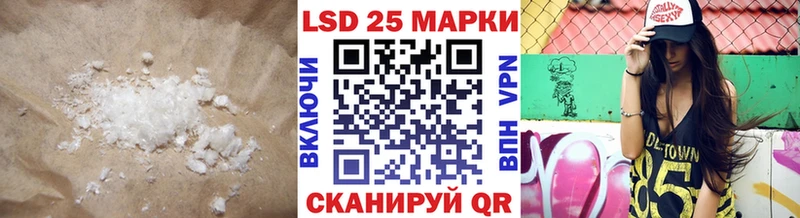 как найти наркотики  площадка как зайти  ЛСД экстази ecstasy  Кисловодск 