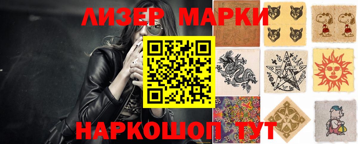 ЛСД экстази ecstasy Кисловодск