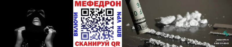 даркнет сайт  блэк спрут ONION  Меф кристаллы  Кисловодск 