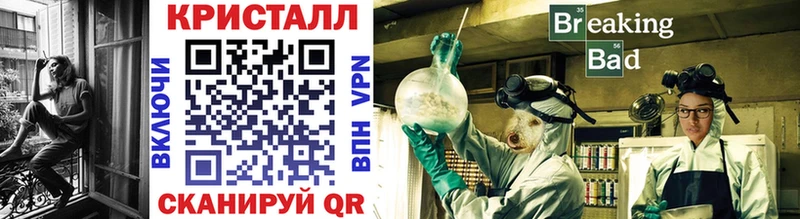 Метамфетамин винт  Кисловодск 