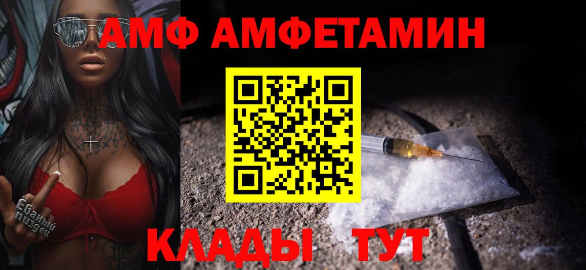 БУТИРАТ Кисловодск