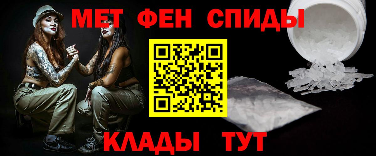 Первитин витя Кисловодск