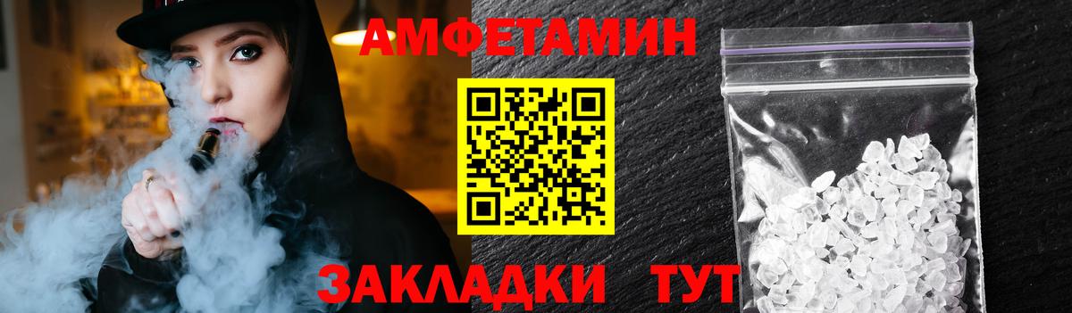 Метамфетамин  Кисловодск  МЕТАМФЕТАМИН Декстрометамфетамин 99.9% 