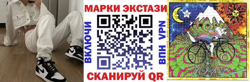 Марки N-bome 1,8мг  Кисловодск 