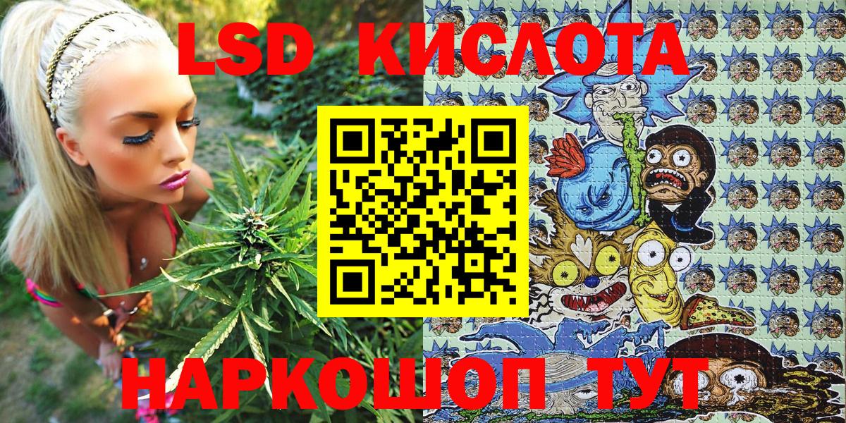 Кисловодск  Марки 25I-NBOMe 1,5мг  Вход с VPN 