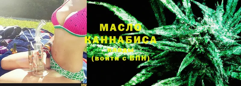 купить   Кисловодск  ТГК Wax 