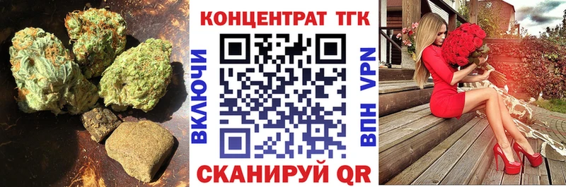 закладка  Кисловодск  Дистиллят ТГК вейп 