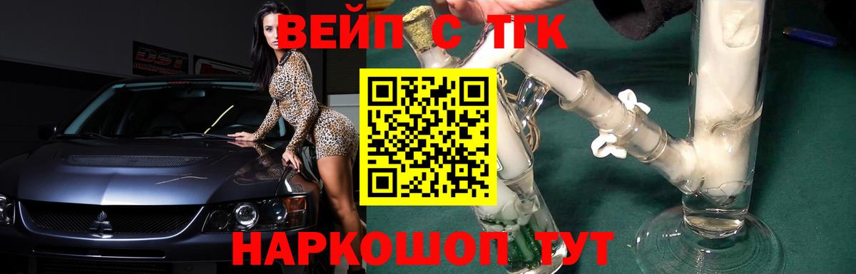 ТГК Wax  Вход с VPN  Кисловодск 