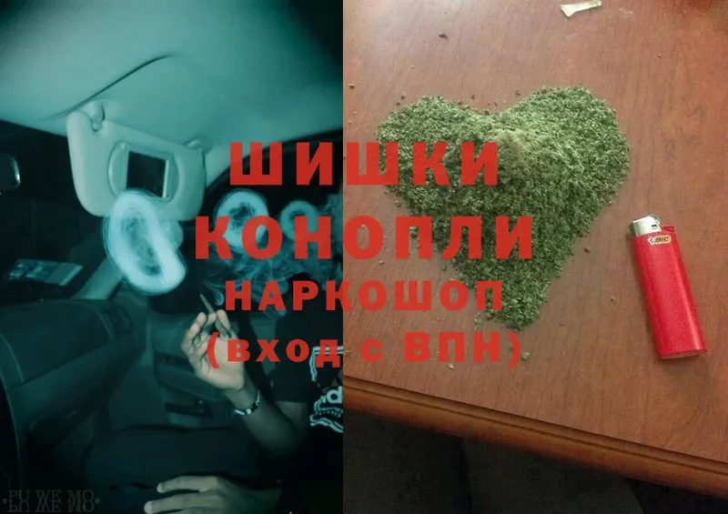 shop телеграм  как найти наркотики  Кисловодск  Канабис LSD WEED 