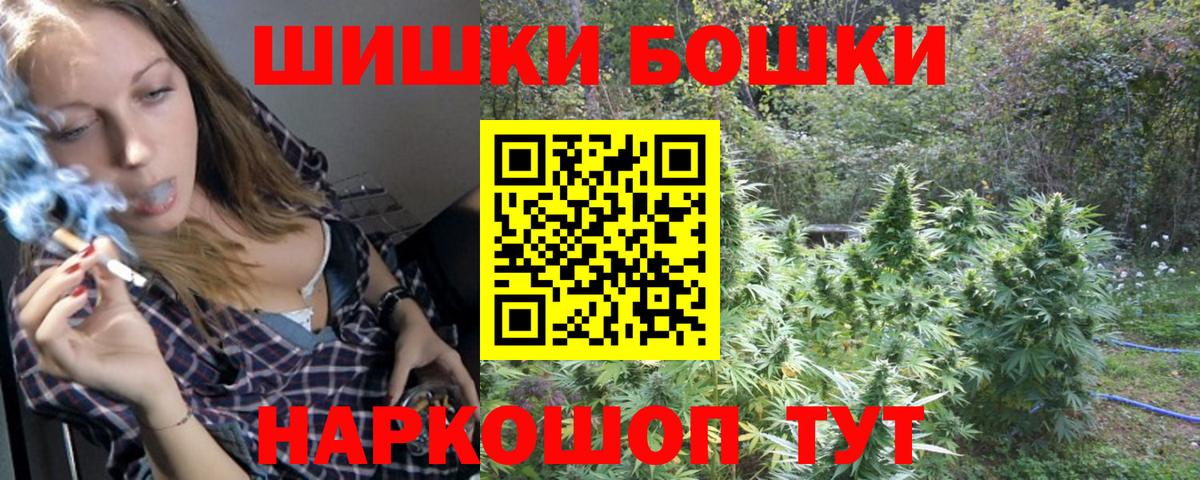 Конопля план  Кисловодск  МАРИХУАНА Amnesia 